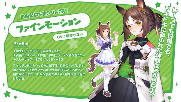 ウマのジェネリック藍子ちゃんの方が可愛いくて賢くてドラム缶じゃないし藍子ちゃんが勝ってるところないよね 本田未央ちゃん応援まとめ速報 ウマのジェネリック藍子ちゃんの方が可愛いくて賢くてドラム缶じゃないし藍子ちゃんが勝ってるところないよね 本田未央ちゃん応援まとめ速報