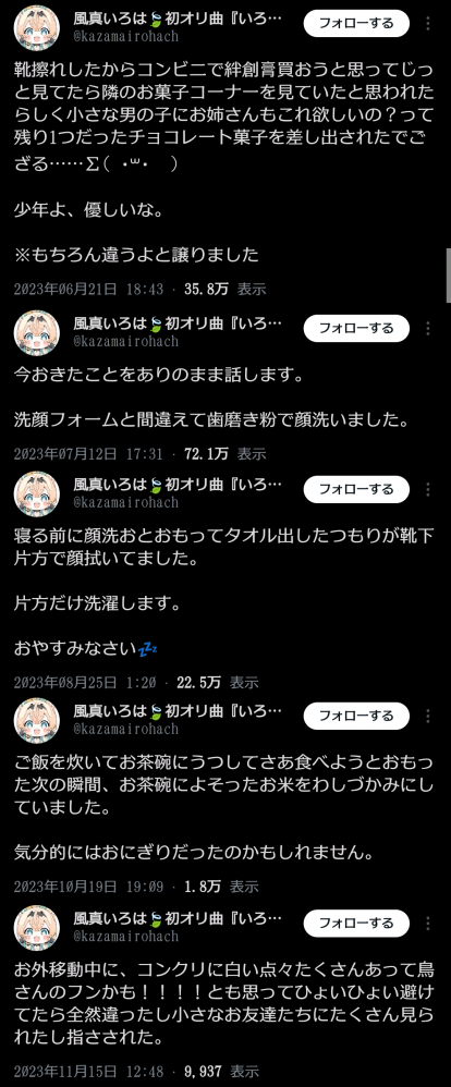 1708301158619