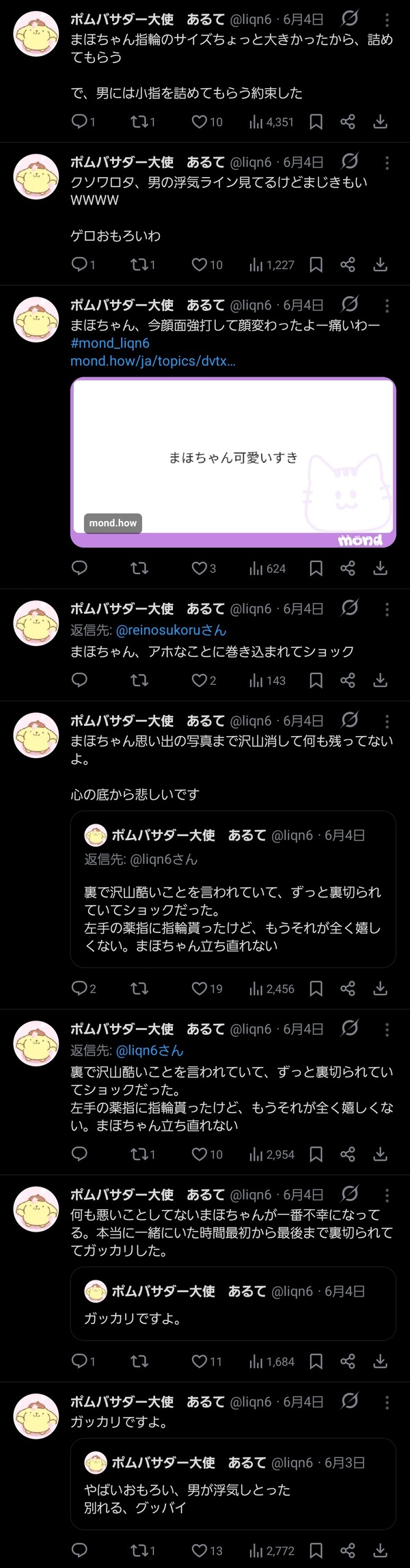 17J21L0VG5JMP48S8I7I1LN1