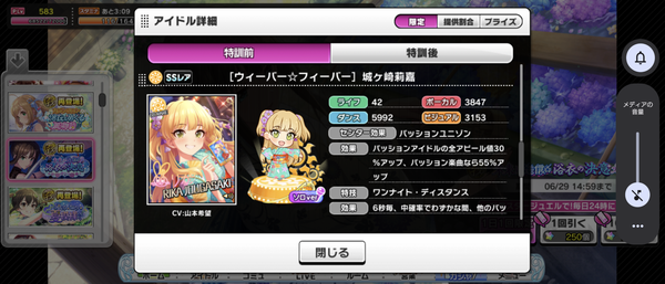 Screenshot_20230625-153807