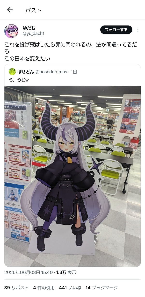 E0AEBKJ7DLBHEDR026O4B2M5