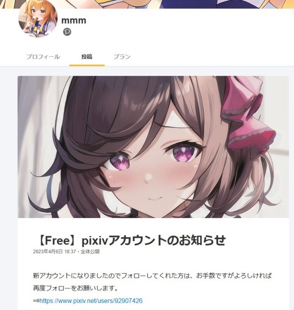 ダウンロード (1)