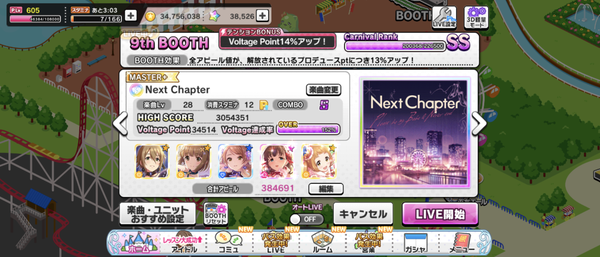 Screenshot_20240105-083538