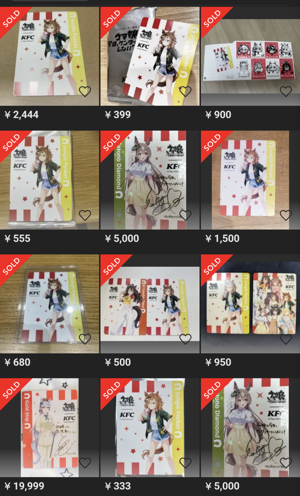 Screenshot_20240826-172122~2