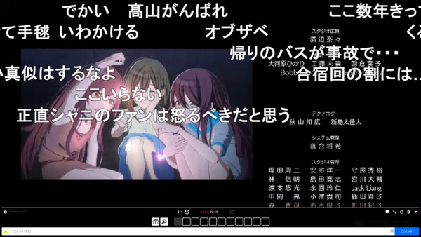 capture4348