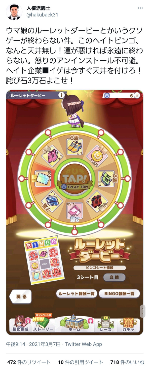 IaP8P24