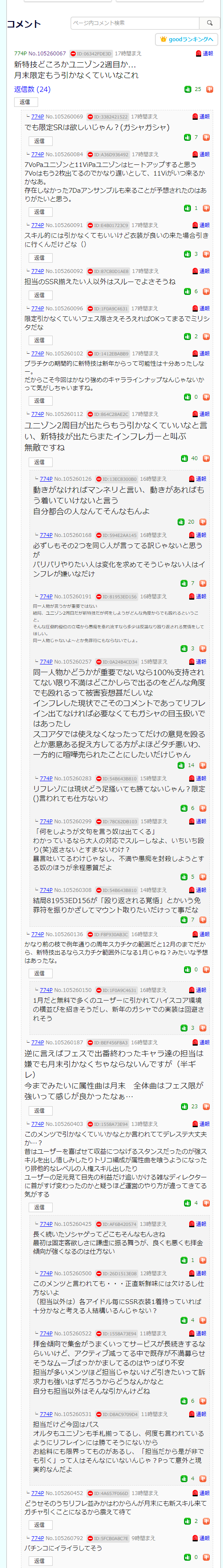ダウンロード