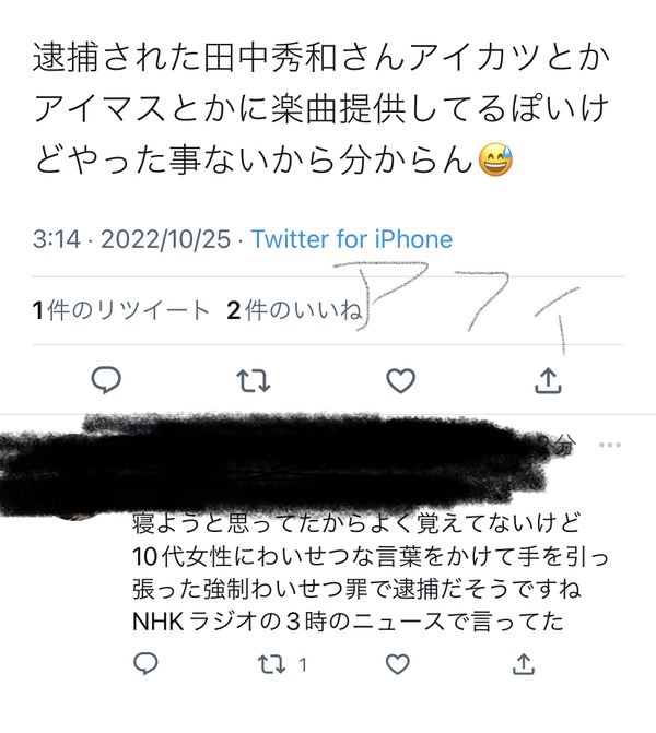 tdVRCP1