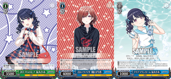 pjijp