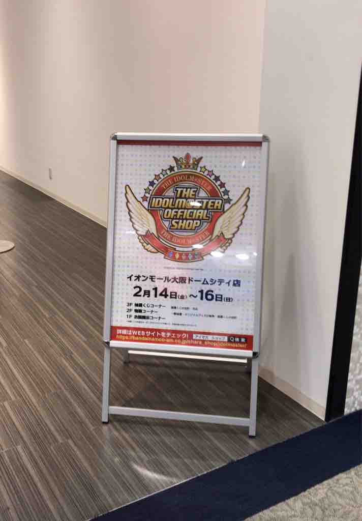 朗報 ミリオンライブさん 在庫で人気不人気が一目で分かってしまう 本田未央ちゃん応援まとめ速報 朗報 ミリオンライブさん 在庫で人気不人気が一目で分かってしまう 本田未央ちゃん応援まとめ速報