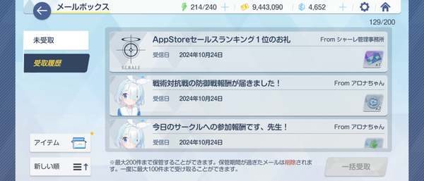 Screenshot_20241024-235153