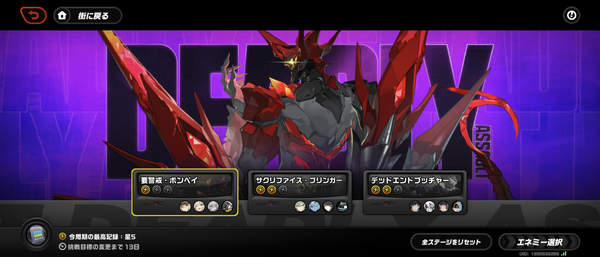 Screenshot_20250221-081640