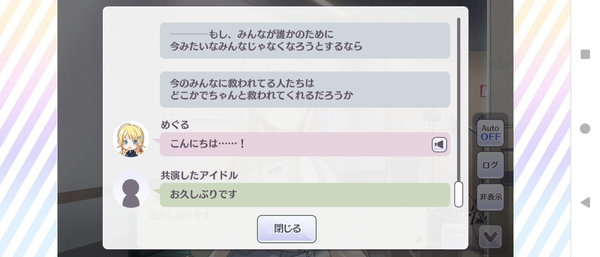 Screenshot_20240505-200938