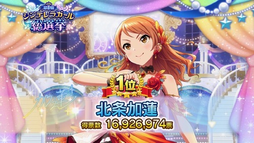 imas_0521-11