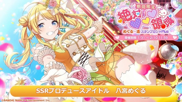 ダウンロード (3)