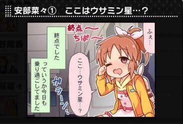 【動画】千葉県民、絶望の中帰宅へ