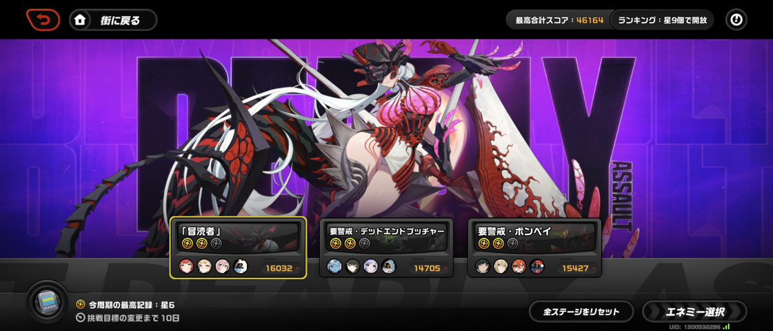 Screenshot_20250922-144921