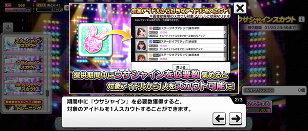 Screenshot_20230101-000555