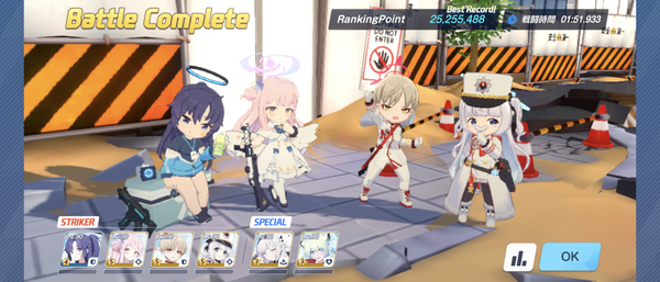 Screenshot_20241212-194037