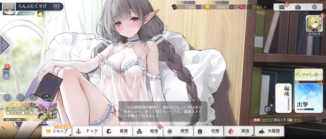Screenshot_20250426-205802