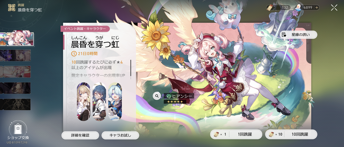 Screenshot_20250521-120359