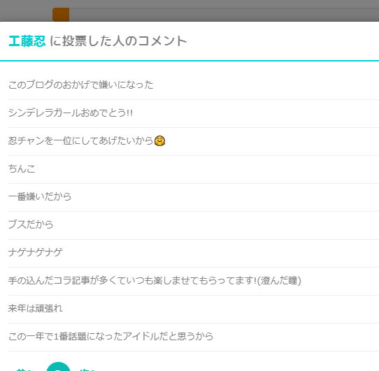 ダウンロード (9)