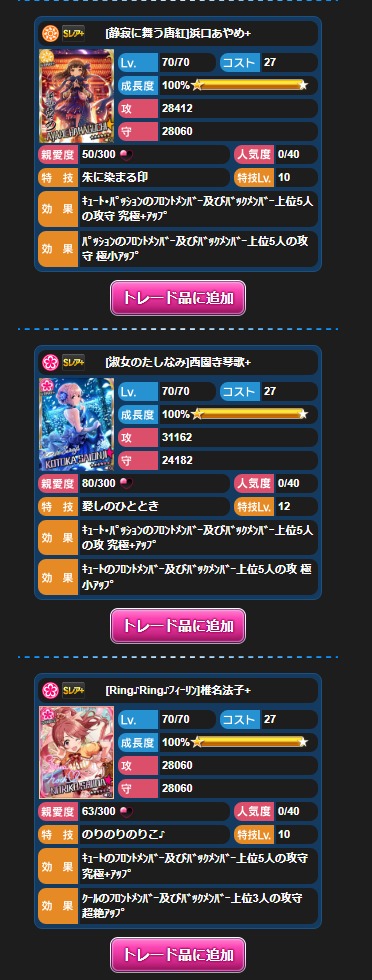 ダウンロード (1)