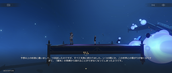 Screenshot_20240330-011820