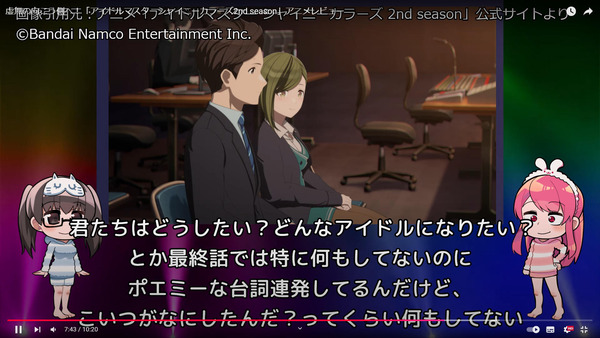 capture5747