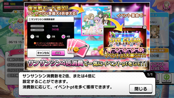 デレステ いとしーさー 後半戦開始 したけどファン半減しているので既に皆走り終わった模様 まさかファン2倍期間中に稼ぎ終わっていない雑魚はおりゃんよな w 本田未央ちゃん応援まとめ速報 デレステ いとしーさー 後半戦開始 したけどファン半減しているので既に皆走り終わった模様 まさかファン2倍期間中に稼ぎ終わっていない雑魚はおりゃんよな w 本田未央ちゃん応援まとめ速報
