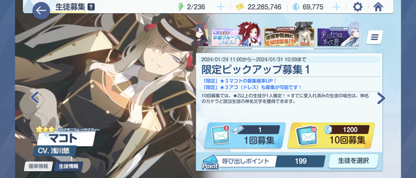 Screenshot_20240130-043158