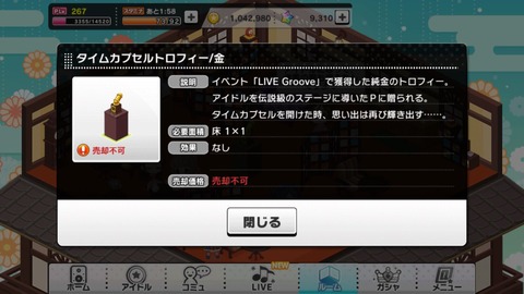 DX1J9GaV4AE6Smp