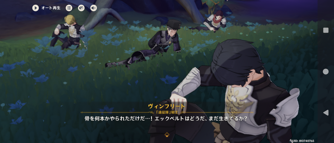 Screenshot_20260310-141051