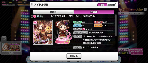 Screenshot_20231116-161143