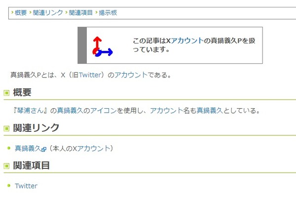 ダウンロード (2)