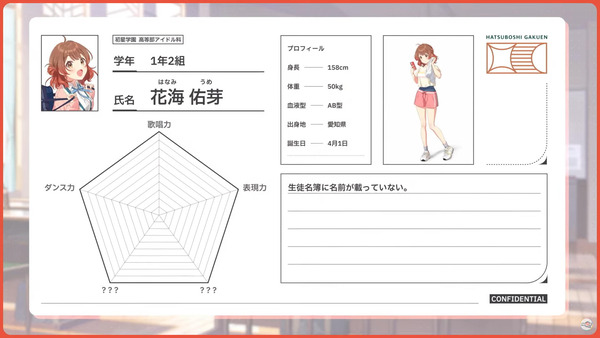 capture3903