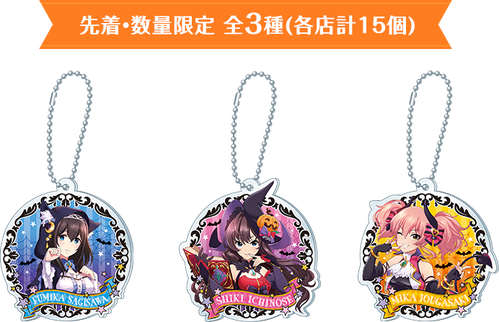 charm_img_pc