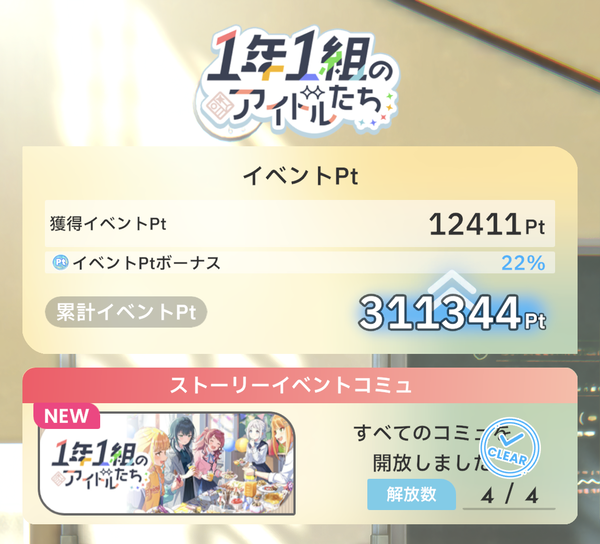 Screenshot_20240526-184235~2