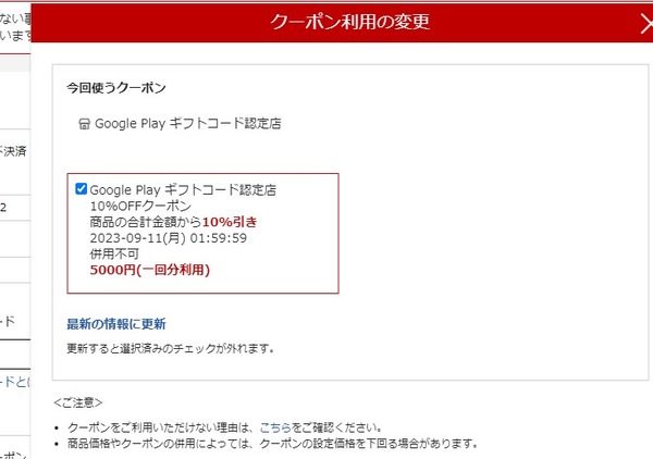 ダウンロード (2)