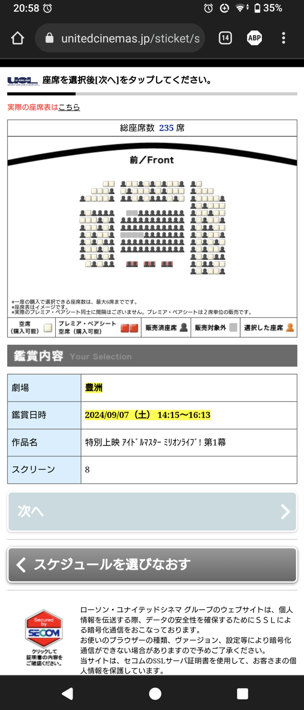 Screenshot_20240905-205839