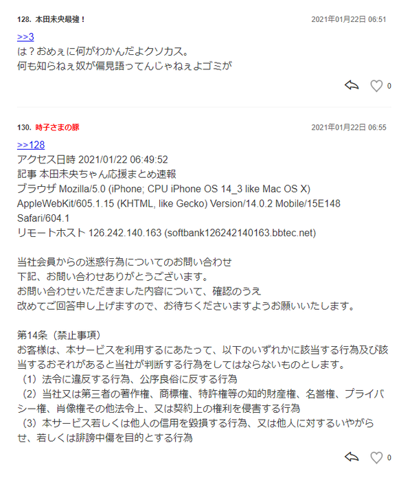 ダウンロード (4)