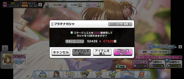 Screenshot_20240122-173754