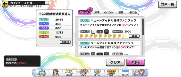 Screenshot_20221106-004850