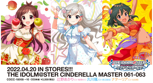 master061-063