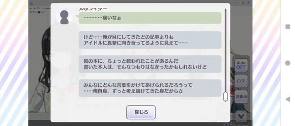 Screenshot_20240505-200553