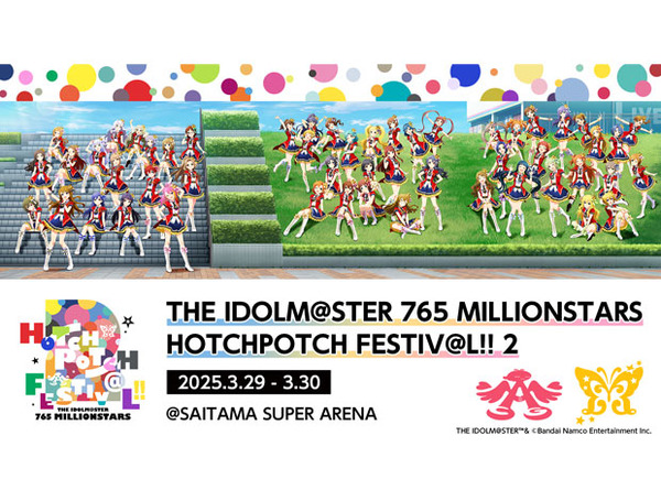 idolmaster