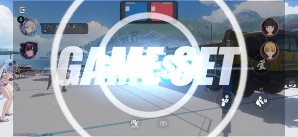 Screenshot_20260913_085551_NTE