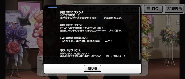 Screenshot_20230912-230857