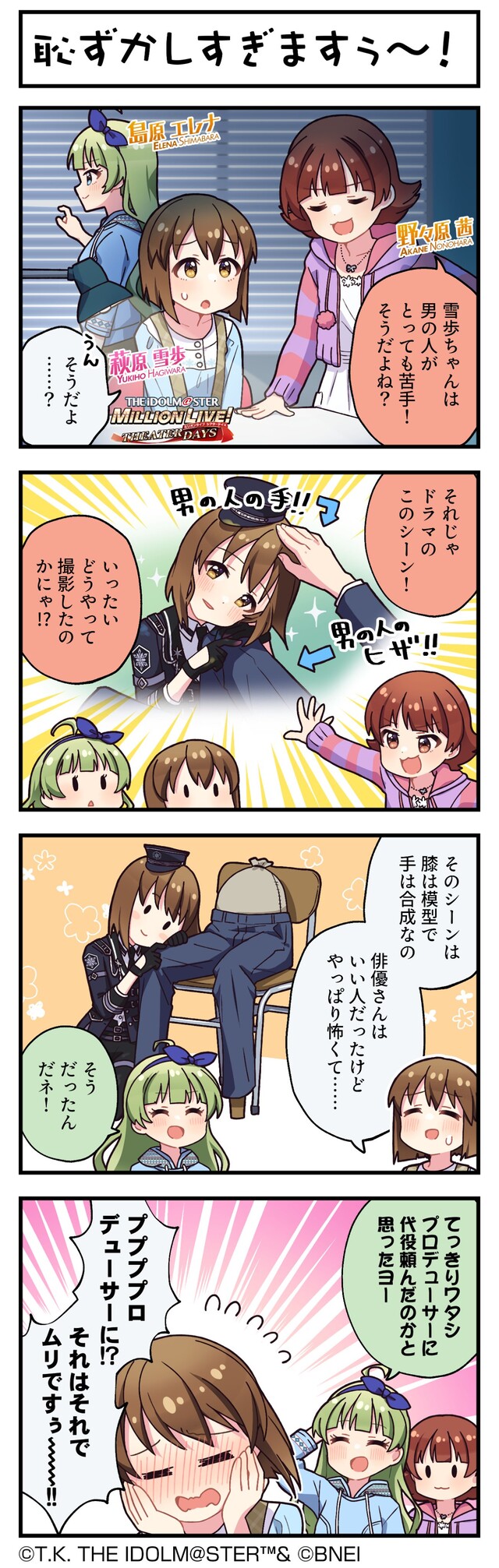 B3B79FH62FFSV09BVDMHGCP3