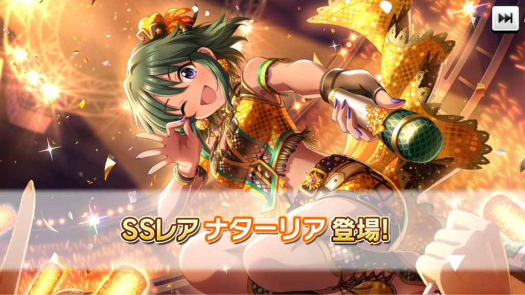 デレステ 恒常passr追加 ナターリア スライドアクトda11高 本田未央ちゃん応援まとめ速報 デレステ 恒常passr追加 ナターリア スライドアクトda11高 本田未央ちゃん応援まとめ速報